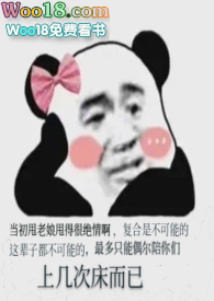 她们都想要复仇小说