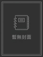 魔道祖师[重生]（陈情令）全文