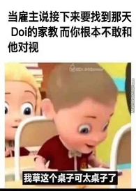 隐忍什么?