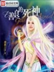 善良的阿呆漫画书