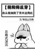 阴阳师反打