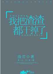 73. 我把渣们太阳的喵喵叫 ……