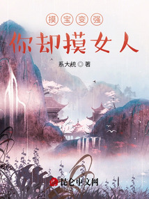 踅摸踅摸是什么意思